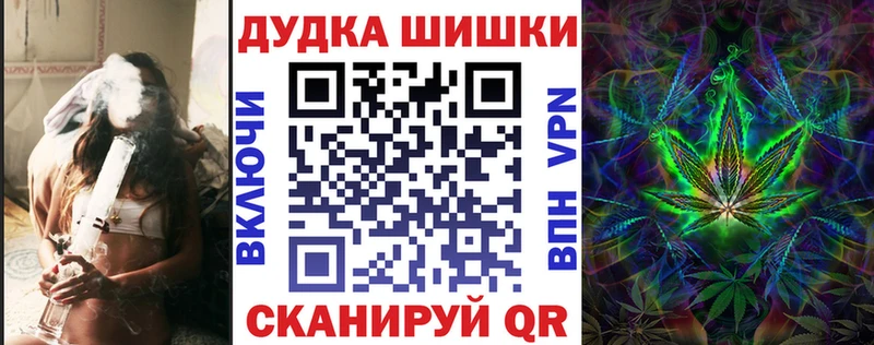 где найти   Лобня  ОМГ ОМГ ССЫЛКА  Шишки марихуана семена 