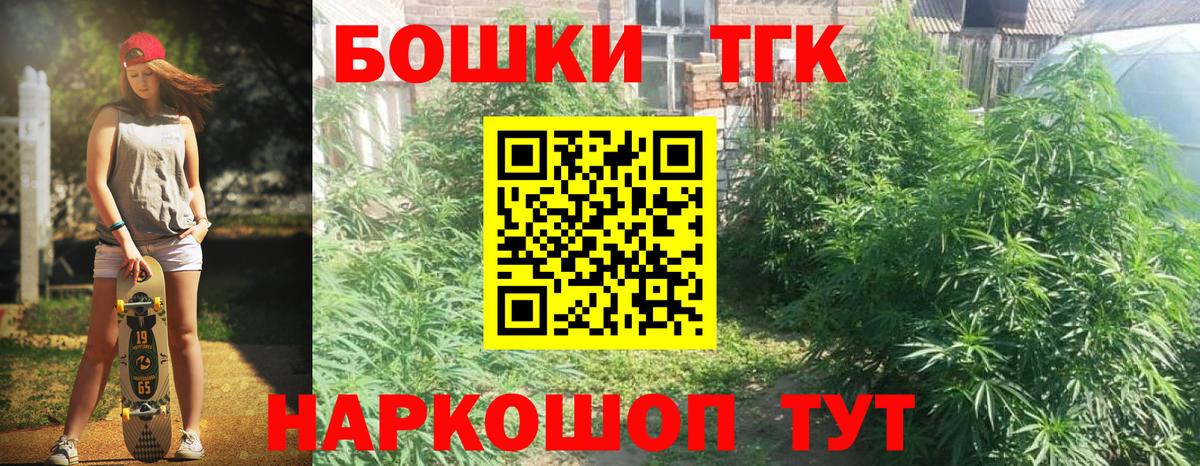 Марихуана ГИДРОПОН  Бошки марихуана конопля  Вход с VPN  Марихуана MAZAR  Лобня 